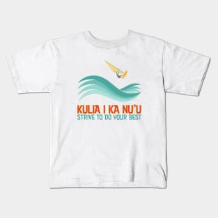 Hawaiian Proverb - Strive To Do Your Best Kids T-Shirt